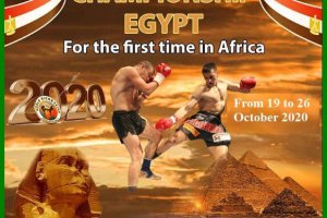 2020.10.19-26 World Championships, Cairo, Egypt